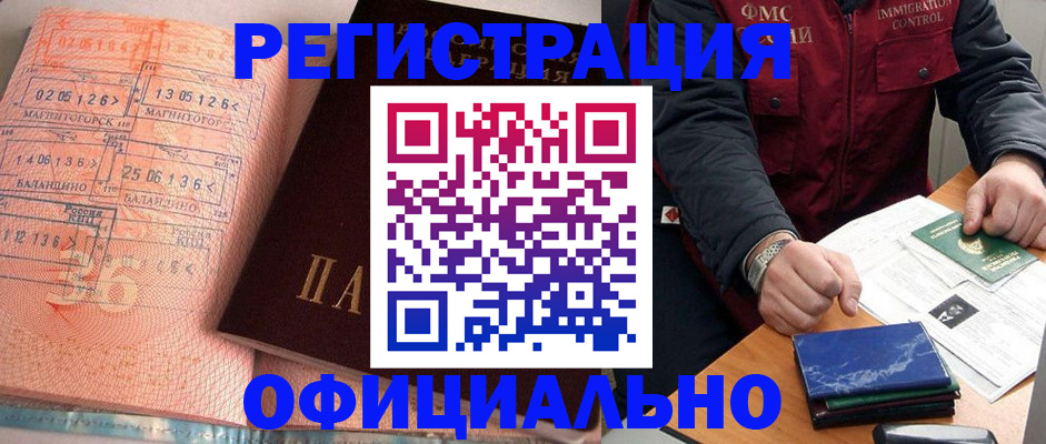 регистрация для школы в Кирове