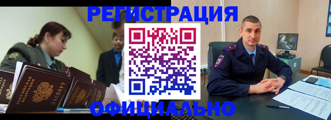 найти адрес прописки в Кирове
