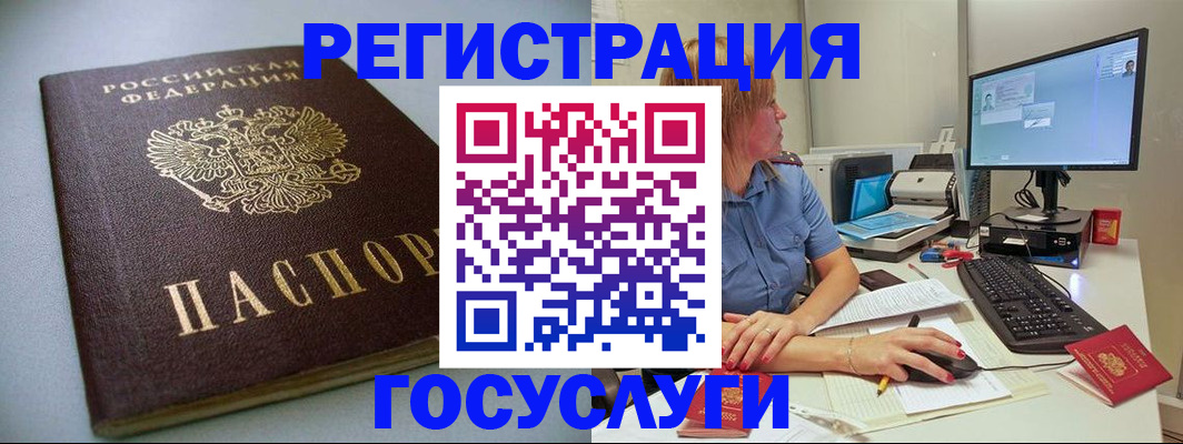 временная регистрация надежно в Кирове